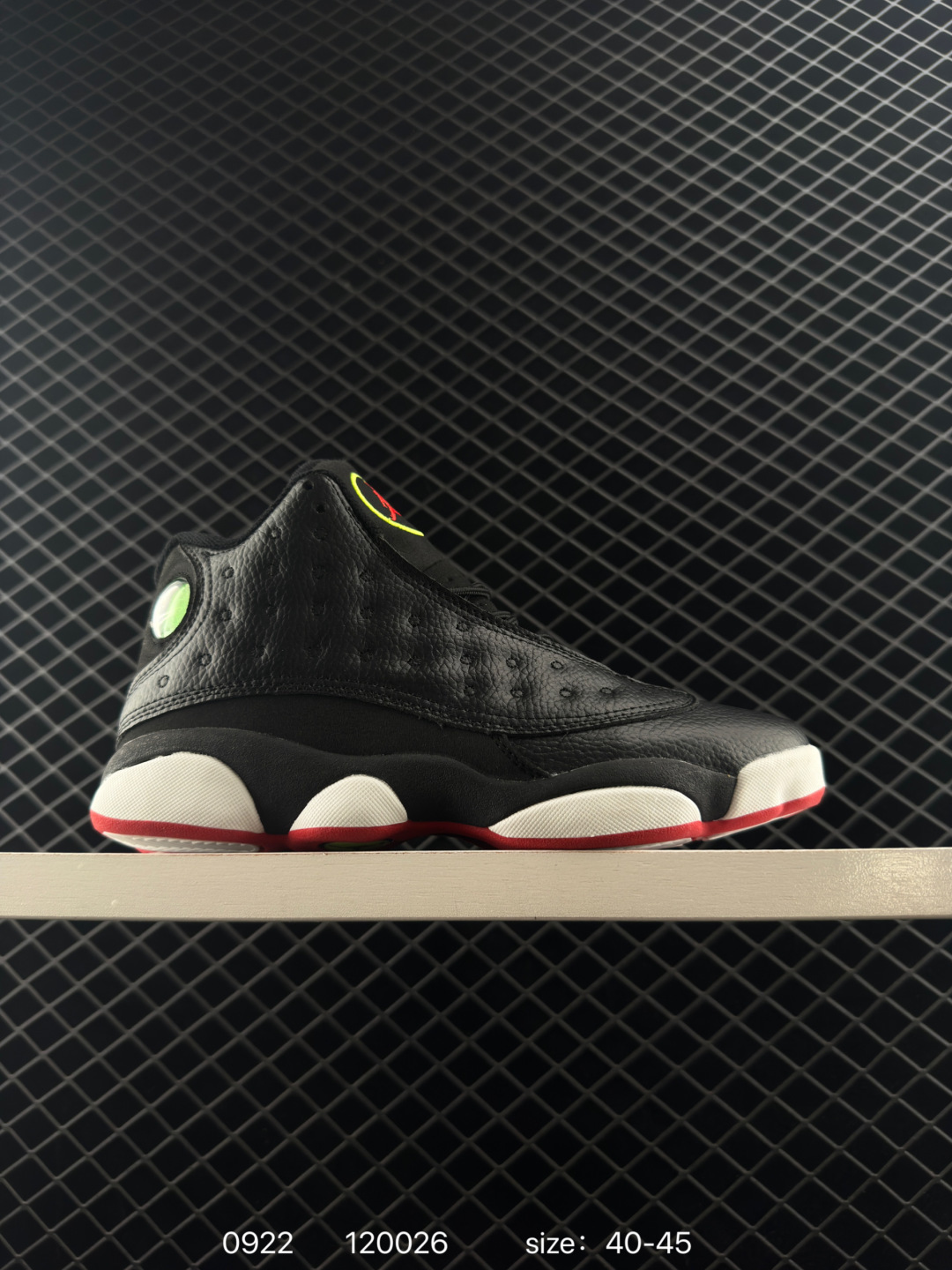 Nike Air Jordan 13 Retro